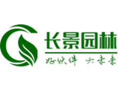 電檢消檢公司一般電消檢工作基本流程