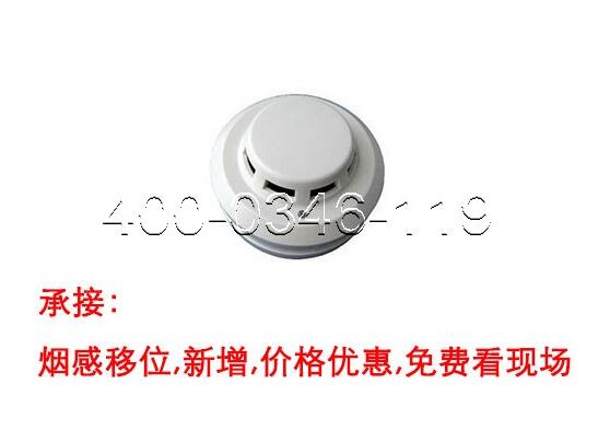 點型復合式感溫探測器修理 點型復合式感溫探測器修理