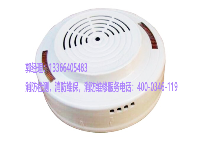 消防燃氣報警施工 消防燃氣報警施工