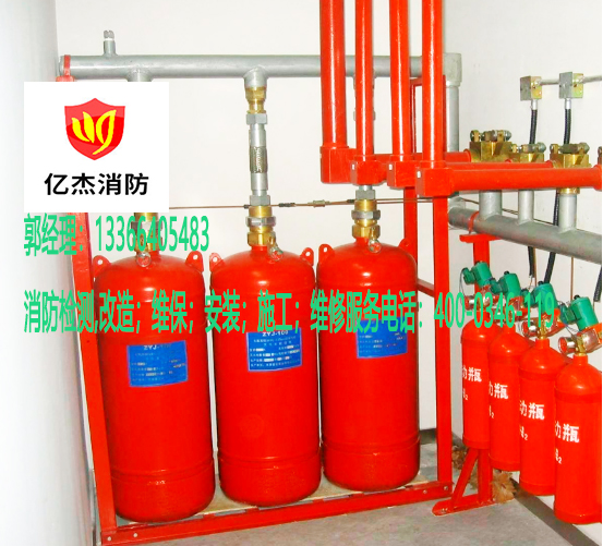 消防氣體滅火裝置施工 消防氣體滅火裝置施工