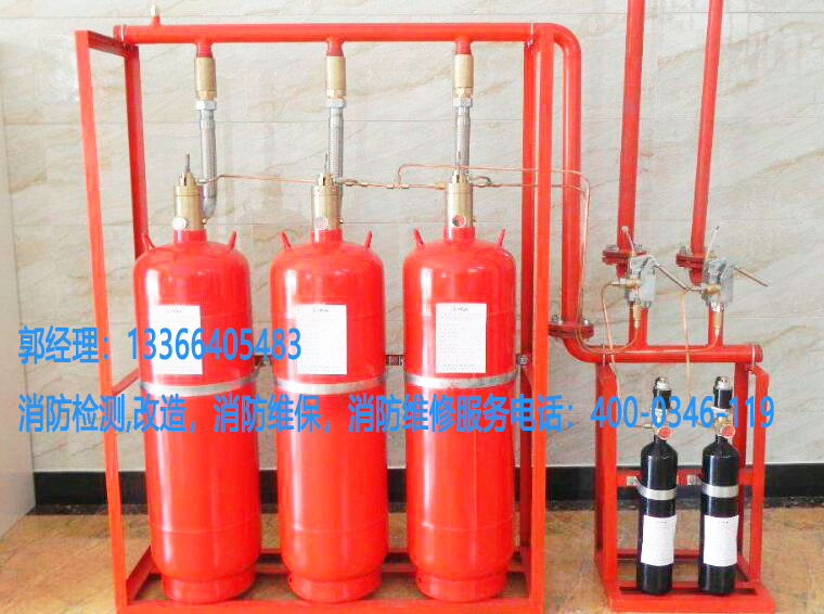 消防氣體滅火裝置施工 消防氣體滅火裝置施工