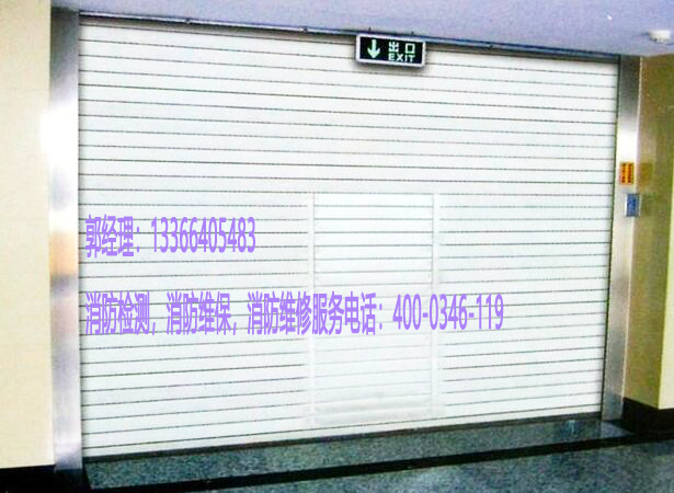 消防卷簾門(mén)施工 消防卷簾門(mén)施工