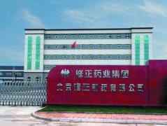 修正藥業(yè)，消防施工