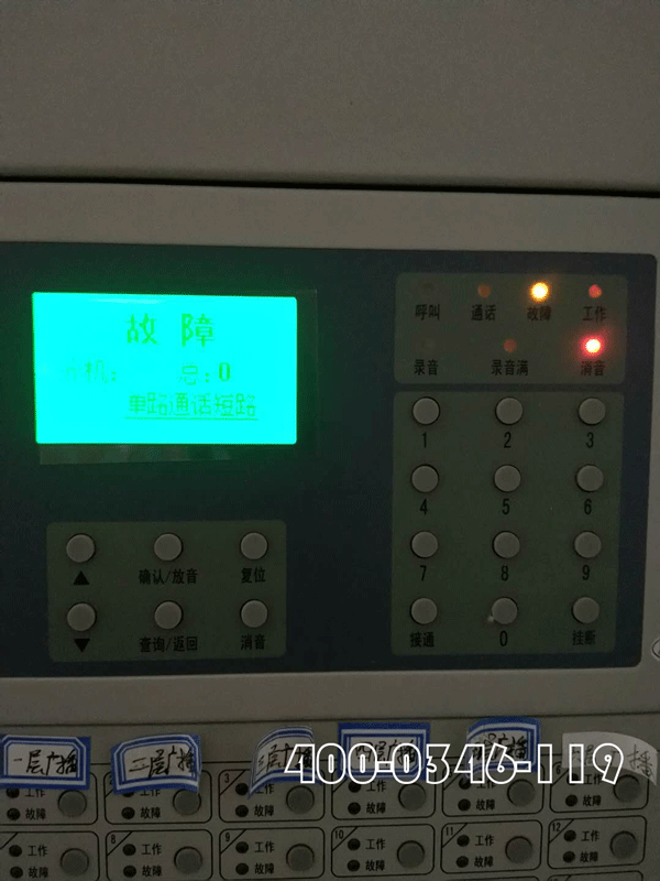 辦公樓消防改造火災(zāi)自動報警系統(tǒng)改造與更換注意這些