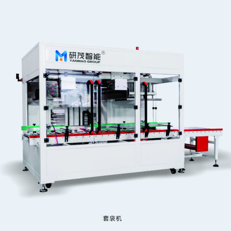 紙箱套內(nèi)袋機 (套袋機)