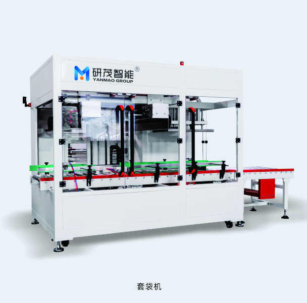 紙箱套內(nèi)袋機